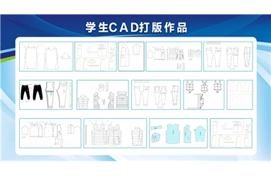 學生服裝CAD打版作品